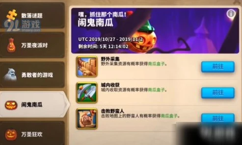 万国觉醒折扣端网页版在线玩怎么下载_万国觉醒折扣端网页版在线玩，下载全攻略与游戏体验