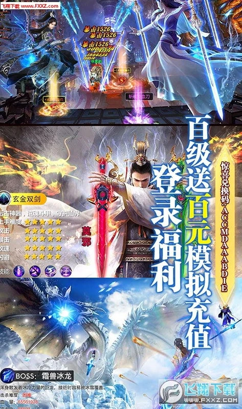 手游折扣中心bt版官网_探索手游折扣中心bt版，畅享超值游戏体验