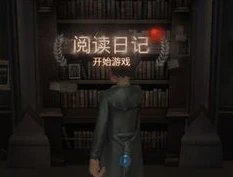 第五人格电脑版下载官方正版安装不了_第五人格电脑版官方正版下载安装失败？解决方法全知道
