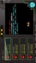 三国杀online网页版能用手机玩么_三国杀online网页版，手机畅玩指南与相关解析