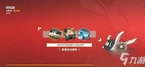 明日方舟兑换码20214月_明日方舟2024新春兑换码全解析，超值福利与资源获取