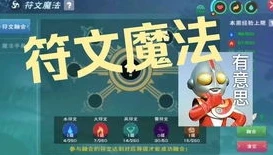 创造与魔法怎么融合出巨角拳手坐骑_创造与魔法,巨角拳手融合全攻略