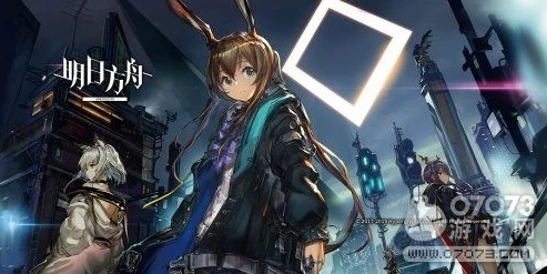 明日方舟夏日活动2021攻略_明日方舟2021夏日活动全解析，主题曲与活动亮点