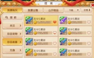 梦幻西游手游怎样用微信登录账号_梦幻西游手游微信登录全攻略，轻松畅玩梦幻世界