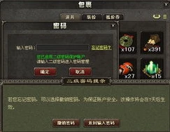 三国杀ol忘记密码_三国杀online密码找回全攻略,轻松应对忘记密码的困扰