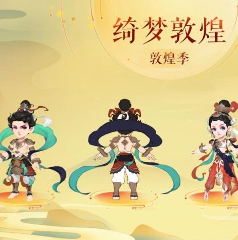 梦幻西游官网安全中心网址_梦幻西游官网安全中心，全方位守护游戏安全