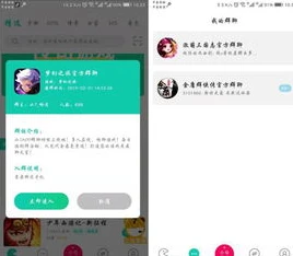 手游折扣服是什么意思_手游折扣服与正常服，深度解析二者的区别