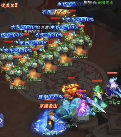 梦幻西游网页版土灵根攻略_梦幻西游网页版土灵根攻略，全方位解析挑战之道