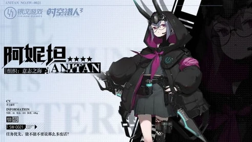 时空猎人3官网预约_时空猎人3预约奖励领取全攻略