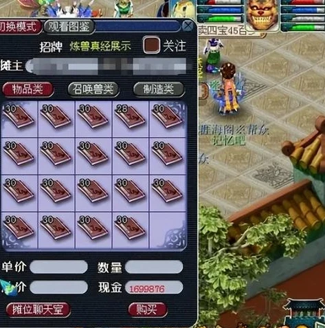 梦幻西游教师节活动攻略2020_梦幻西游手游教师节活动攻略，攻克第九关全解析