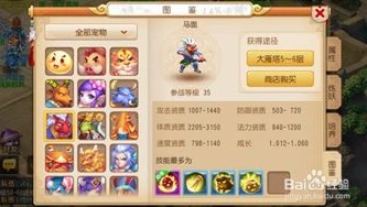 梦幻西游手游新手选择_梦幻西游手游新手角色选择全攻略