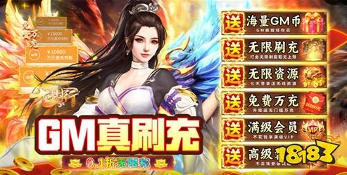 0.1折手游平台app_畅享超值游戏体验，0.1折手游平台深度解析