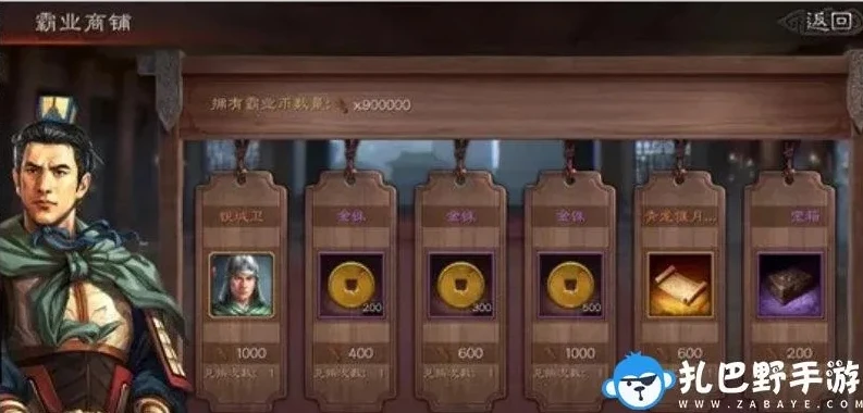 三国志战略版金珠获取方法大全_三国志战略版金珠获取方法大全