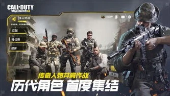 使命召唤手游限时活动_使命召唤手游限时点券商城进不去？深度解析与解决方案
