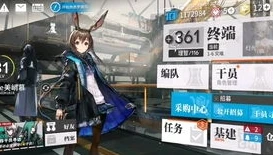 明日方舟b服兑换码怎么使用_明日方舟B服兑换码全解析，获取、使用与超值福利