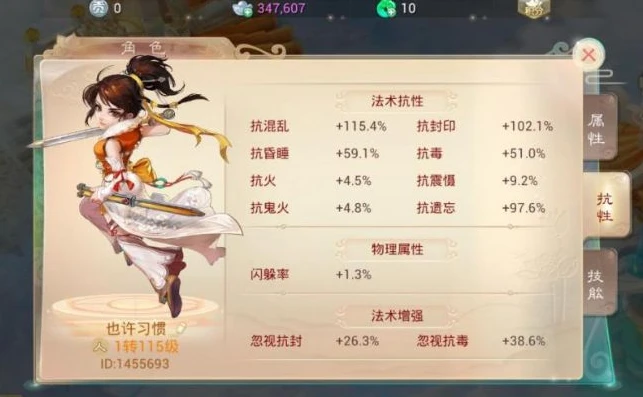 大话手游网易手机账号买了安全么_大话西游手游网易账号与其他账号对比，网易手机账号购买安全性分析