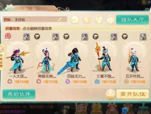 大话手游网易手机账号买了安全么_大话西游手游网易账号与其他账号对比，网易手机账号购买安全性分析