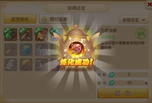 梦幻西游手游网页版玩法_探寻梦幻西游手游网页版，便捷畅玩梦幻世界的入口与精彩玩法
