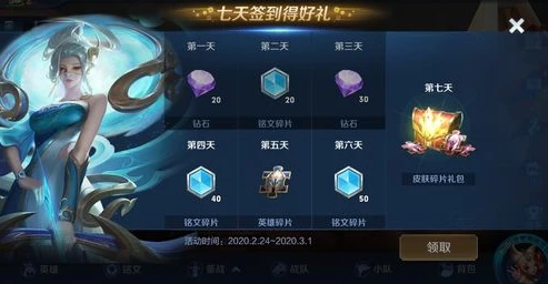 王者荣耀攻略怎么看_王者荣耀攻略全知道，获取攻略的多元途径与深度解读