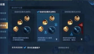 王者荣耀攻略怎么看_王者荣耀攻略全知道，获取攻略的多元途径与深度解读
