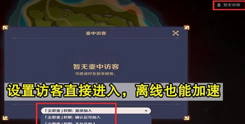 原神云游戏平台免费_原神云游戏免账号登录，畅享提瓦特大陆的新途径