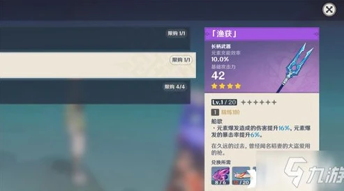 原神云游戏平台免费_原神云游戏免账号登录，畅享提瓦特大陆的新途径