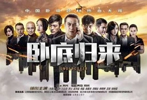 和平精英天成谁是内鬼搞笑视频_和平精英天成谁是内鬼，一场爆笑又烧脑的大对决