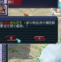 梦幻客服怎么转人工服务_梦幻西游转人工客服全攻略，联系客服的正确方式