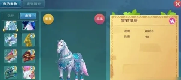 创造与魔法粉抱抱熊怎么融合稳可6_创造与魔法，粉抱抱熊合成稳达6阶教程全解析