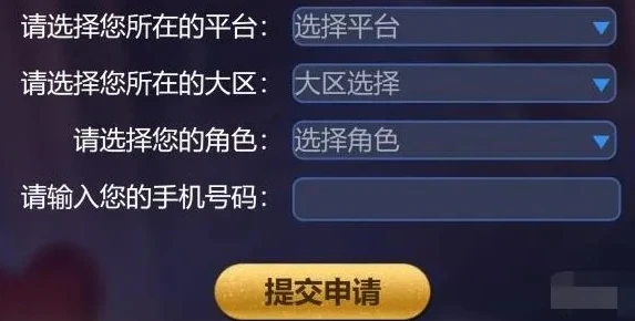 王者体验服申请入口ios白名单_探索王者体验服申请入口（iOS）与白名单机制