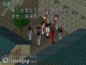 电脑上仙剑奇侠传3下载教程_电脑上仙剑奇侠传3下载全教程，重温经典仙侠之旅