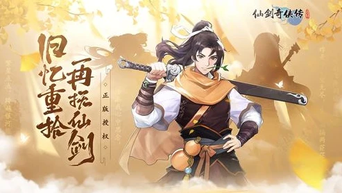电脑上仙剑奇侠传3下载教程_电脑上仙剑奇侠传3下载全教程，重温经典仙侠之旅