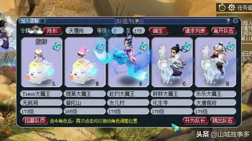 梦幻西游五开笔记本电脑配置要求2023_梦幻西游五开笔记本电脑配置全解析（2023）