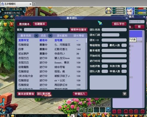 梦幻西游五开笔记本电脑配置要求2023_梦幻西游五开笔记本电脑配置全解析（2023）