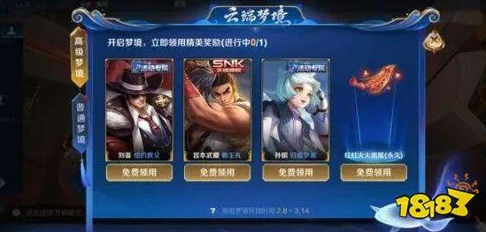 王者荣耀皮肤级别有哪些图片_王者荣耀皮肤级别全解析，从勇者到荣耀典藏