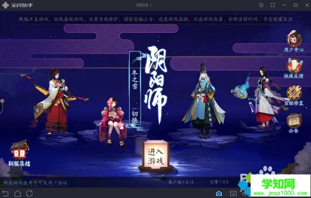 阴阳师苹果模拟器电脑版能玩吗_阴阳师苹果模拟器电脑版，能否畅玩及相关深度解析