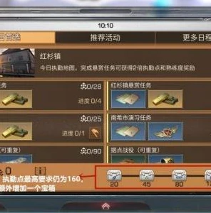 明日之后pc版下载安装_明日之后PC版网易版下载与游戏全解析