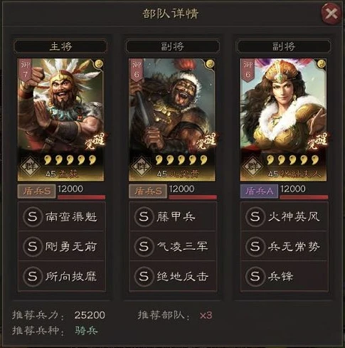 三国志战略版华为版下载链接_三国志战略版华为客户端下载全攻略
