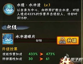 火影忍者怎么使用秘卷技能_火影忍者秘卷使用全解析，掌握力量的秘钥