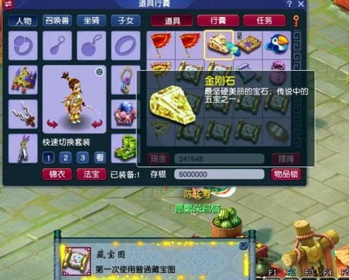 梦幻西游互通版不能在藏宝阁卖东西吗_梦幻西游互通版，藏宝阁上架之探究