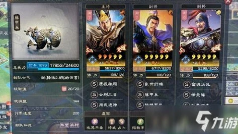 三国志战略版s2所有卡包明细_三国志战略版S2卡包全解析，武将与战略的深度探索