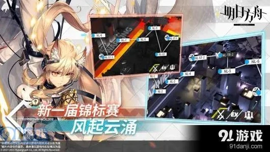 明日方舟b服下载入口_明日方舟B服下载全指南，畅享独特游戏体验