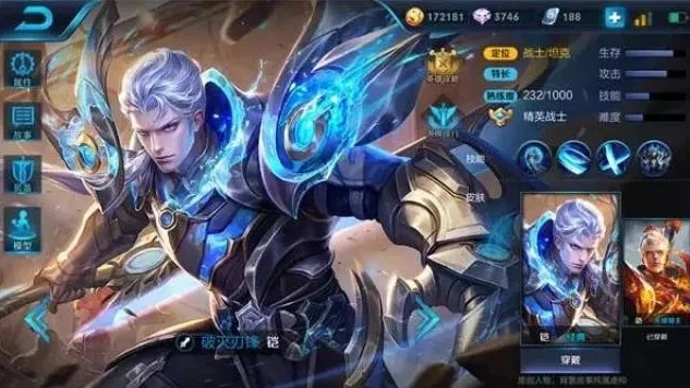 王者铠怎么玩技巧_王者荣耀，铠的玩法与技巧全解析