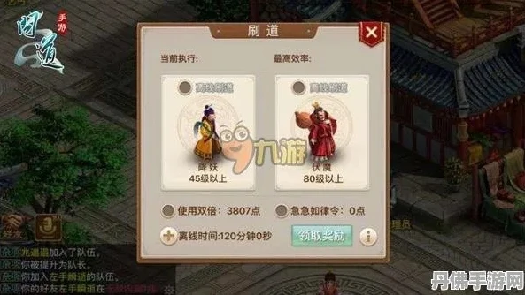 问道手游五行镜境有什么用_问道手游五行镜境，功能全解析与深度探索
