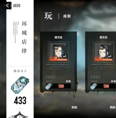 战双帕弥什兑换码大全官服_战双帕弥什兑换码大全（IOS），获取丰厚资源的秘籍