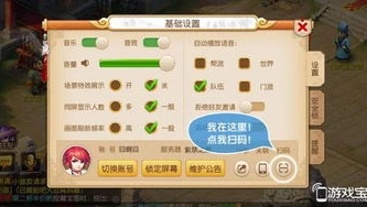梦幻西游手游扫码登陆_梦幻西游手游扫码登录，便捷背后的游戏新体验