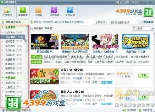 正版游戏折扣网站大全_探索正版游戏折扣网站，畅享游戏世界的实惠之选