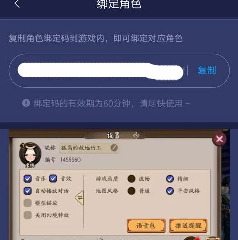 阴阳师的礼包兑换码从哪里兑换_阴阳师礼包兑换码全知道，获取与兑换指南