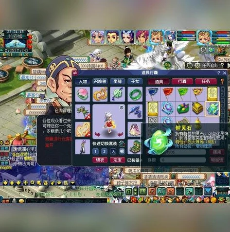 梦幻手游刷日常的宝宝_梦幻手游刷日常，宝宝助力高效完成日常任务全解析