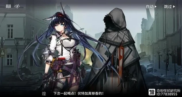 明日方舟冬灵挽歌_冬逝，明日方舟中的悲歌与传承